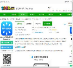 tplink摄像头app下载-tplink无线摄像头软件(改名tplink物联)下载v5.9.13.1652 安卓手机客户端-2265安卓网