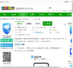 tpling安防app下载-tpling安防监控下载v5.9.13.1652 安卓手机版-2265安卓网