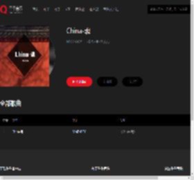 千千音乐