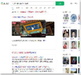 北大辟谣易继明由学生付餐费_360搜索