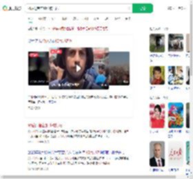 95后记者在加沙被打死_360搜索