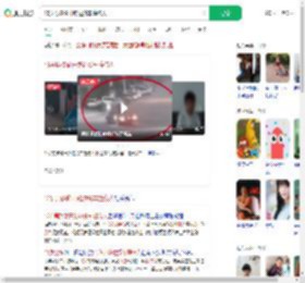 13岁男孩偷开路边货车撞伤人_360搜索