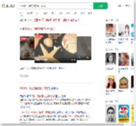 7199元一晚的酒店虫子成群_360搜索