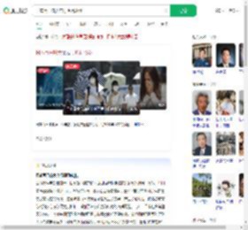 日本百日咳大流行原因成谜_360搜索
