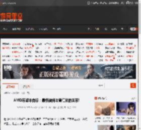 AMD苏姿丰自曝：最烦被问与黄仁勋的关系! _ 游民星空 GamerSky.com