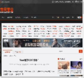 Yasal线下COS\奶牛\ _ 游民星空 GamerSky.com