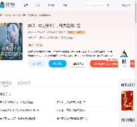 神印：成为骑士后，我是魔族团宠_(凌鱼鱼)小说最新章节全文免费在线阅读下载-QQ阅读