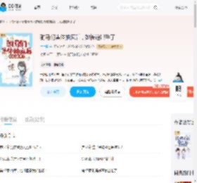 驸马们集体抽疯后，她被迫出手了_(竹生焉)小说最新章节全文免费在线阅读下载-QQ阅读