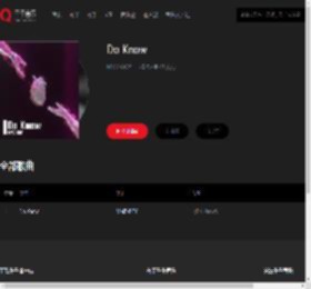 千千音乐