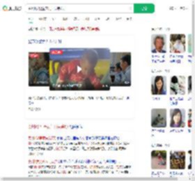 贵州1岁男童家门口失踪7天_360搜索