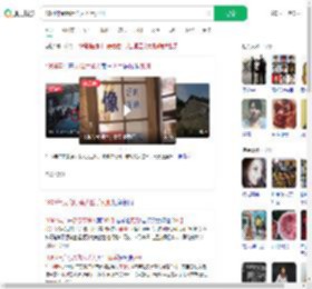 1994年录像厅杀人凶手死刑_360搜索