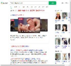 二胎得子随母姓丈夫后悔_360搜索