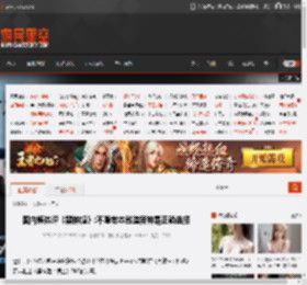国内媒体评《黑钟馗》:不啃老本敢造新神是正确选择 _ 游民星空 GamerSky.com