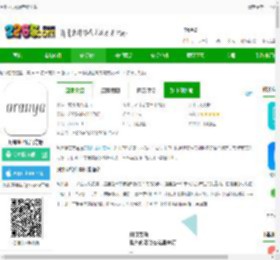 阿那亚app最新版下载-阿那亚酒店官方版下载v4.1.2 安卓手机版-2265安卓网