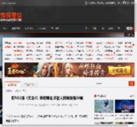 曝NS2版《无主4》表现糟糕 多敌人同屏勉强30帧 _ 游民星空 GamerSky.com