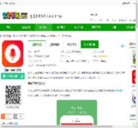朗诵汇手机版下载-朗诵汇app官方版下载v5.1.1 安卓最新版-2265安卓网