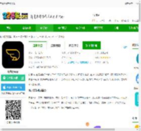 新出行最新版下载-新出行app下载v4.18.4 安卓版-2265安卓网