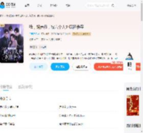 我，饲养员，被六个人外疯狂争夺_(日薪月亿)小说最新章节全文免费在线阅读下载-QQ阅读