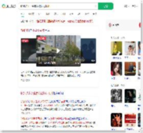 新加坡小学生霸凌被执行鞭刑_360搜索
