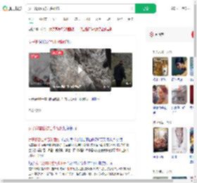 女子爬雪山被石头砸伤_360搜索