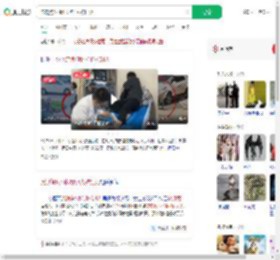 流浪狗1小时咬伤4人被打死_360搜索