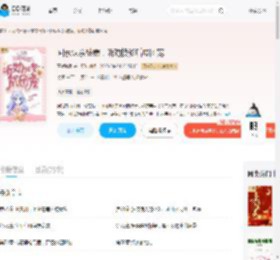 回京认亲被嫌，听劝换爹后成团宠_(青栀钱橙)小说最新章节全文免费在线阅读下载-QQ阅读