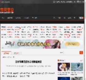 日本写真偶像东云海魅魔美照 _ 游民星空 GamerSky.com