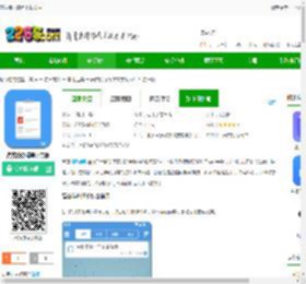 高效待办清单下载软件-高效待办清单官方版下载v2.1.9 安卓版-2265安卓网