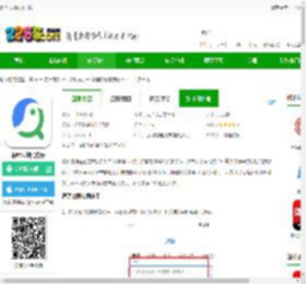 得理法搜app下载-得理法搜官方版下载v2.4.9.1 安卓版-2265安卓网