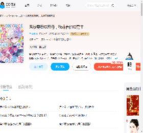 系统要我成恶母，我非养他成男主_(月倚澜)小说最新章节全文免费在线阅读下载-QQ阅读