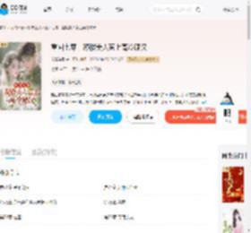 重回七零，凝脂美人惹上高冷硬汉_(花溪满楼)小说最新章节全文免费在线阅读下载-QQ阅读
