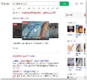 海滩光脚踩到死鱼后进ICU_360搜索
