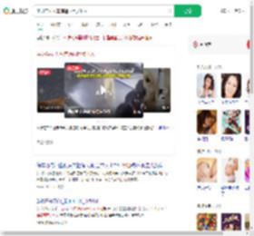 孕妇与友人车库遇两巨犬扑人_360搜索