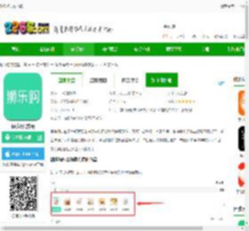 狮乐购app下载-狮乐购官方版下载v5.2.03 安卓版-2265安卓网