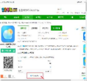 云云天气app新版下载安装-云云天气预报软件(改名天天天气)下载v4.8.7 安卓版-2265安卓网