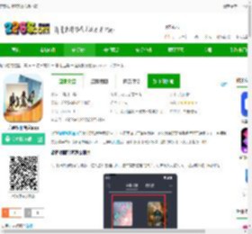 蓝鹤相册管家官方版下载-蓝鹤相册管家app下载v3.0.2 安卓版-2265安卓网