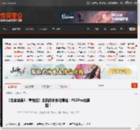 《合金装备3：重制版》主机版本优化糟糕：PS5Pro也模糊！ _ 游民星空 GamerSky.com