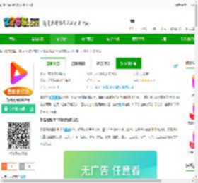 百度好看视频2017版本下载-好看视频2017年下载v7.86.0.18 安卓版-2265安卓网