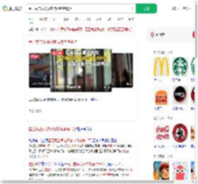 星巴克店员被顾客持续咆哮骂哭_360搜索