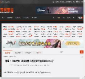 离谱！《丝之歌》还没发售 已有玩家开始速通Demo了 _ 游民星空 GamerSky.com