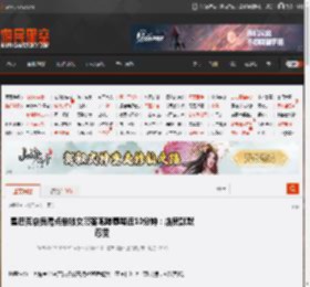 星巴克店员漏点单被女顾客咆哮辱骂近10分钟：店员默默忍受 _ 游民星空 GamerSky.com