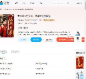 重生恶女野又飒，绝嗣夫君求轻宠_(云岫听禅)小说最新章节全文免费在线阅读下载-QQ阅读