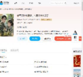 带着双胎去离婚，七零丈夫他疯了_(桑凝晚)小说最新章节全文免费在线阅读下载-QQ阅读
