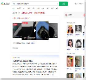 山东一地自来水黑的像墨汁_360搜索