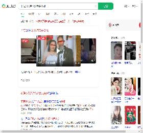 不满女儿嫁70岁老头杀婿_360搜索