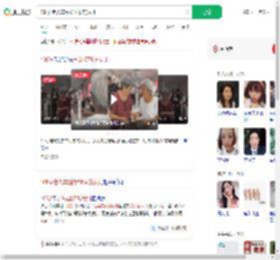 108岁老人车站接78岁的女儿_360搜索