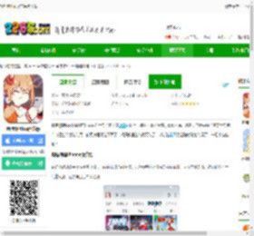 嘶哩嘶哩app苹果版下载-嘶哩嘶哩ios自签版下载v3.2.3 iPhone版-2265应用市场