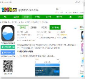 全球潮汐app官方下载-全球潮汐2025最新版本下载v4.3.45 安卓手机版-2265安卓网