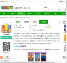 星空壁纸官方版下载-星空壁纸app下载v2.5 安卓版-2265安卓网