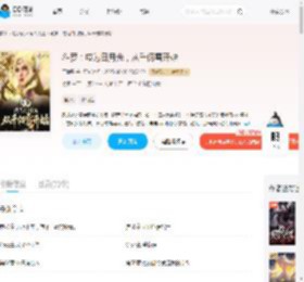 斗罗：成为白月光，从千仞雪开始_(于清晏)小说最新章节全文免费在线阅读下载-QQ阅读